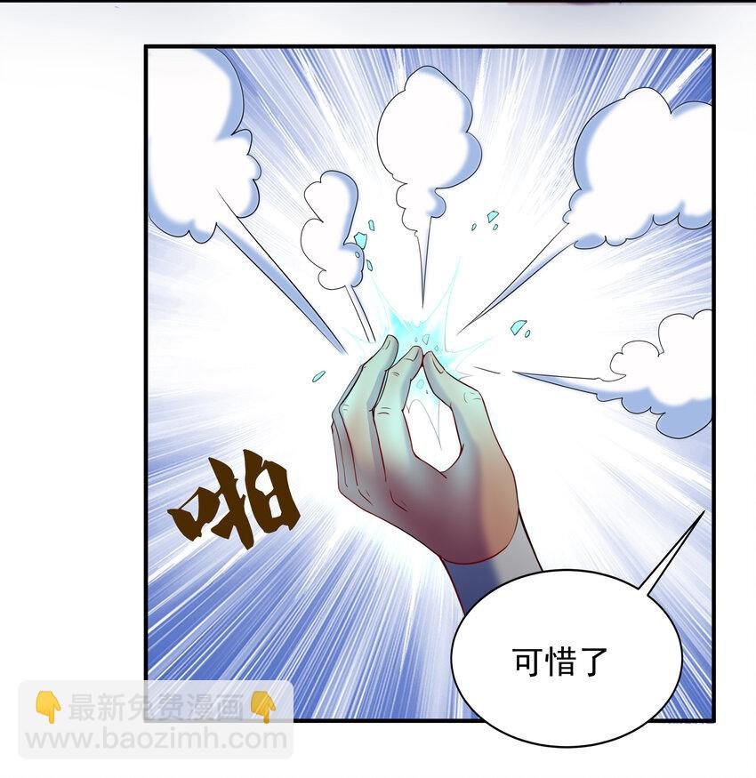 38 熊熊子的急智