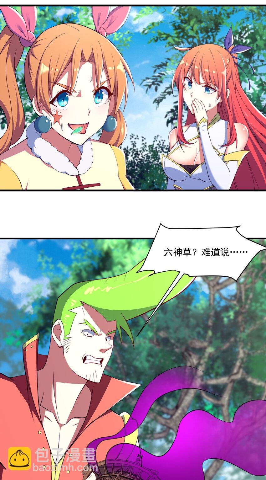 39 山河鼎