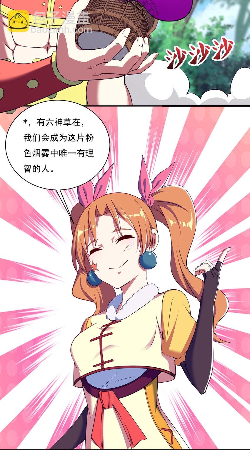 39 山河鼎