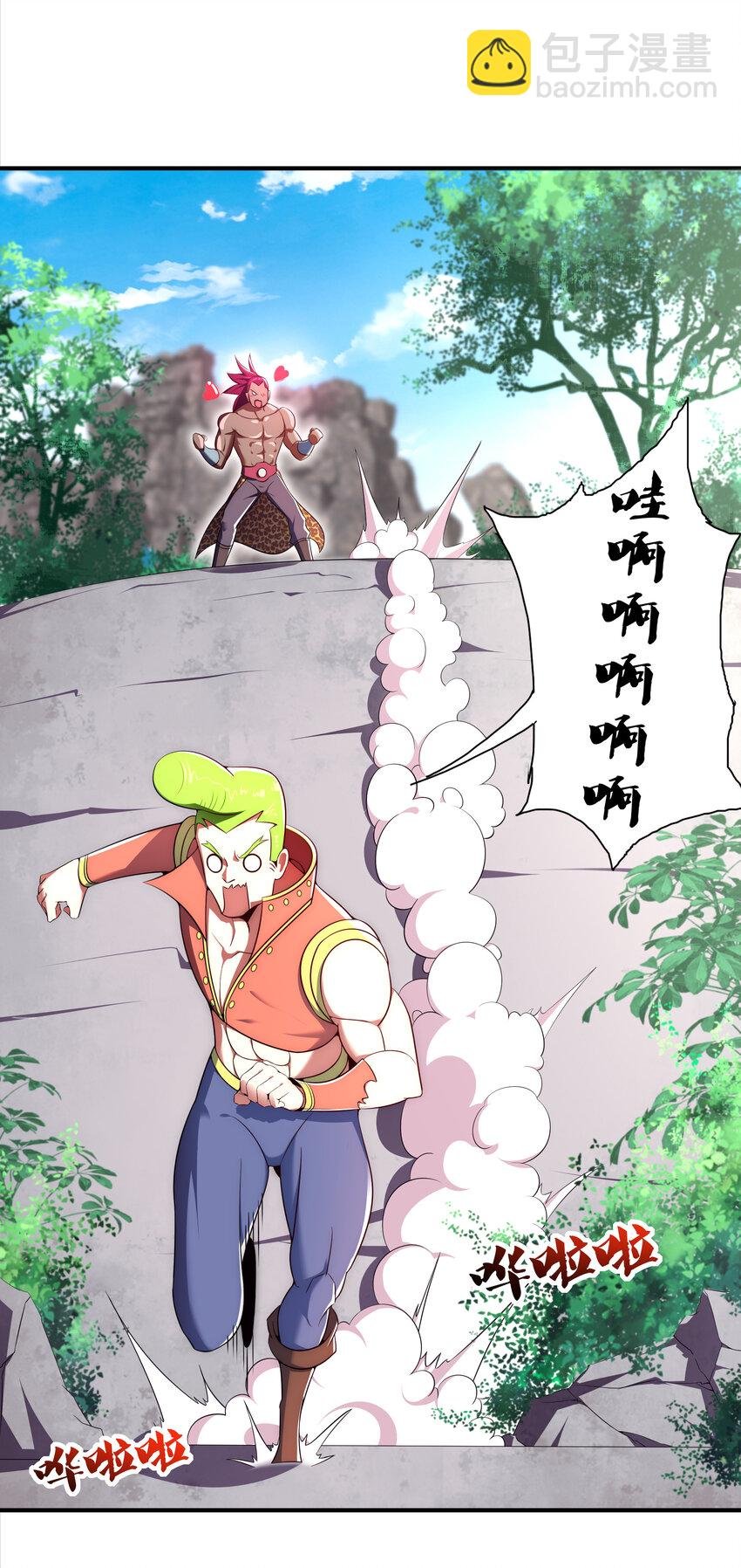 39 山河鼎