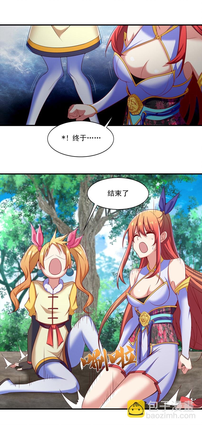 39 山河鼎