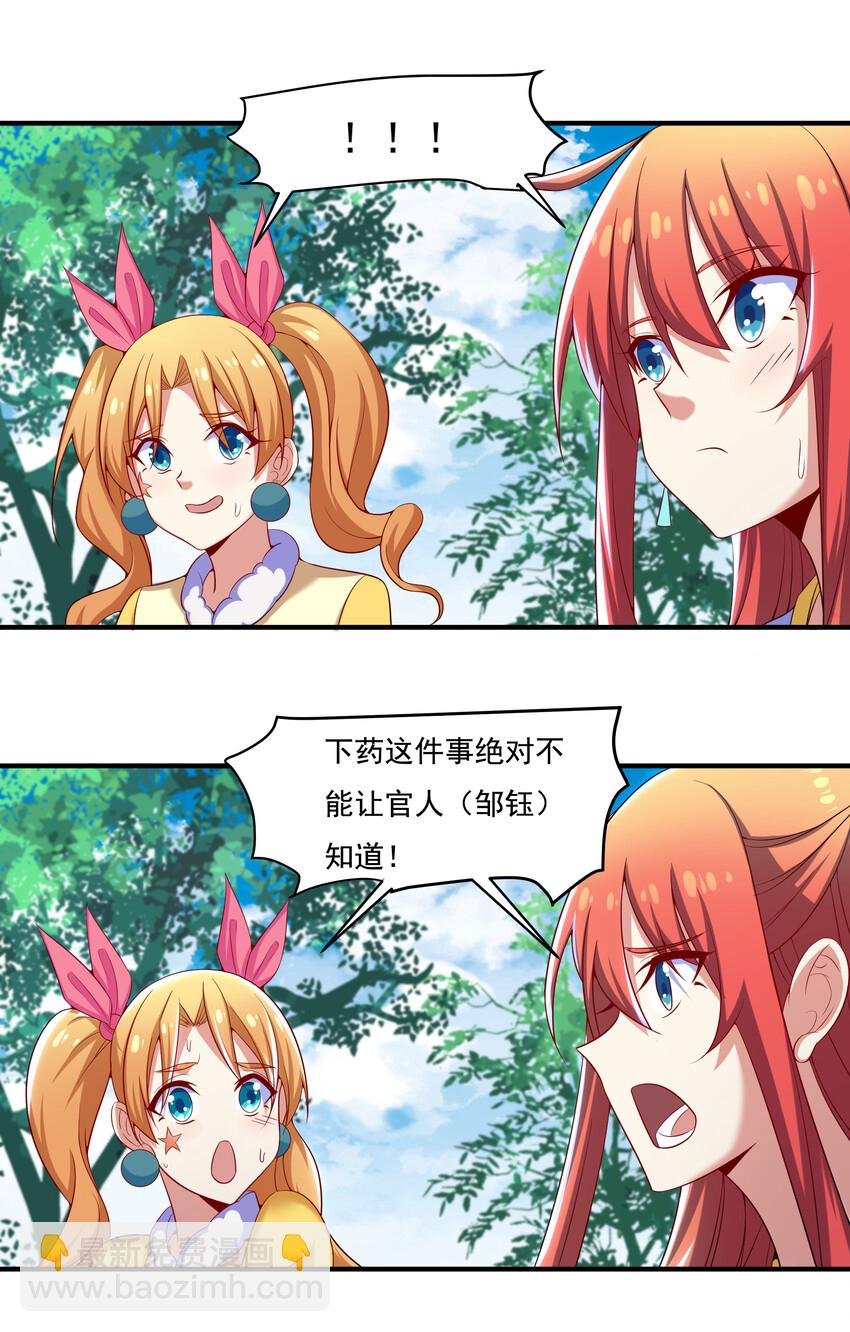 39 山河鼎