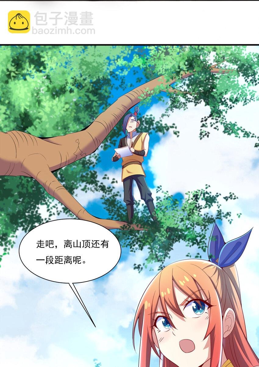 39 山河鼎
