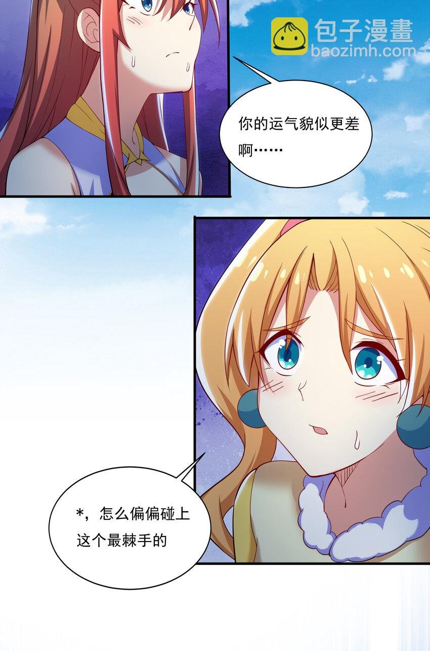 39 山河鼎