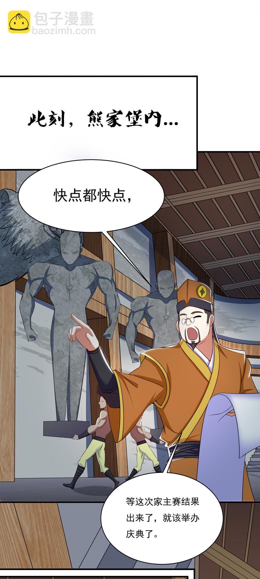 39 山河鼎