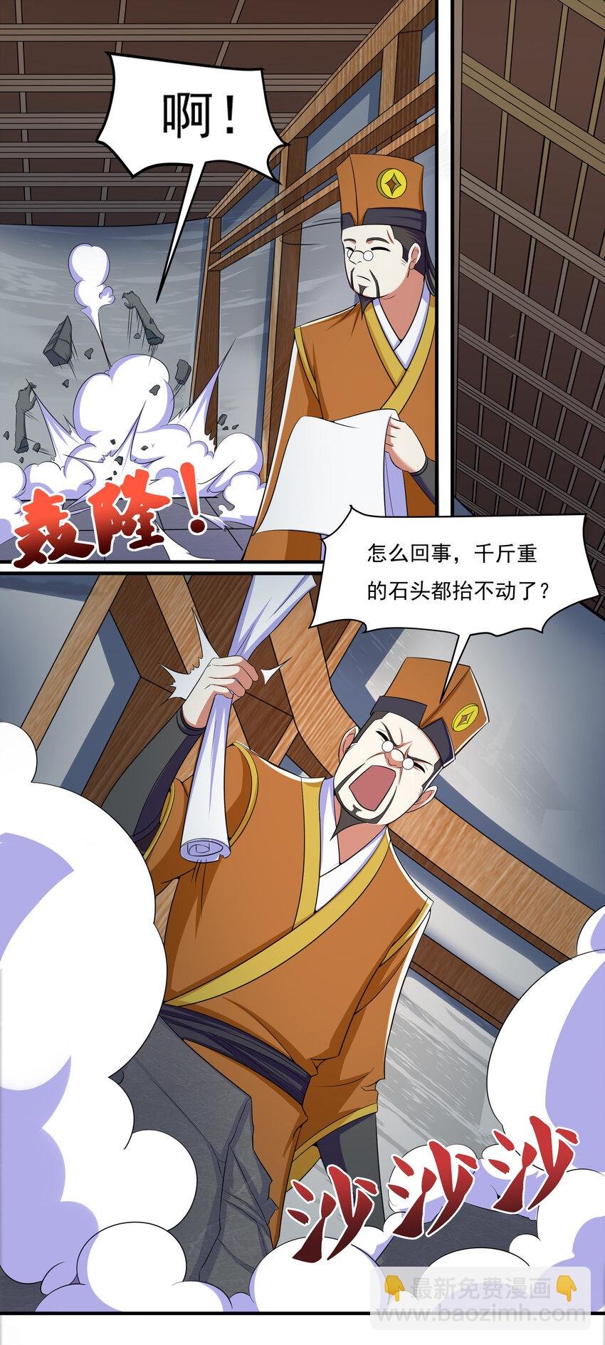 39 山河鼎