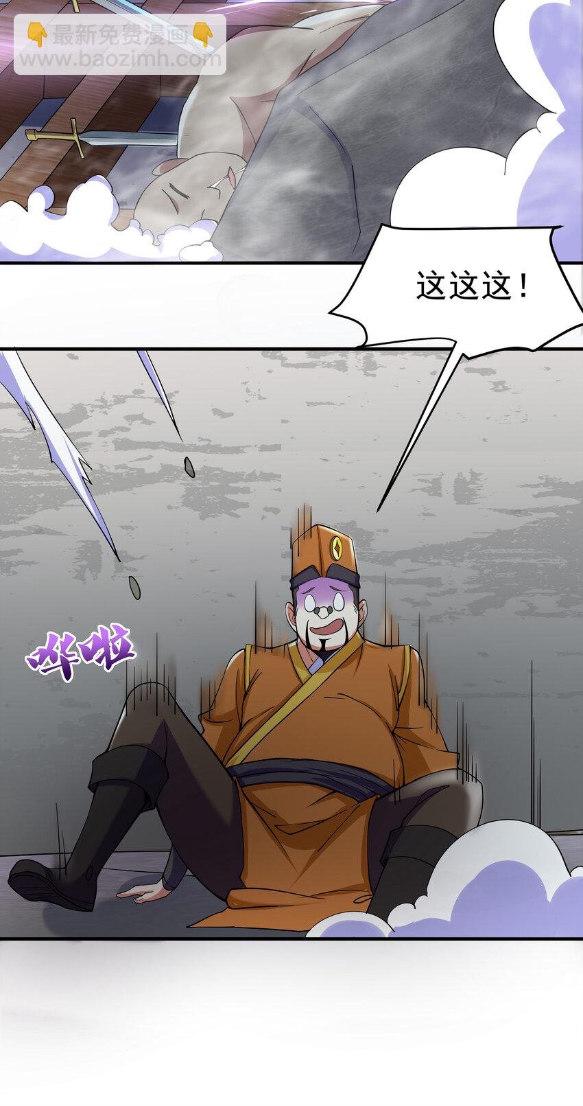 39 山河鼎