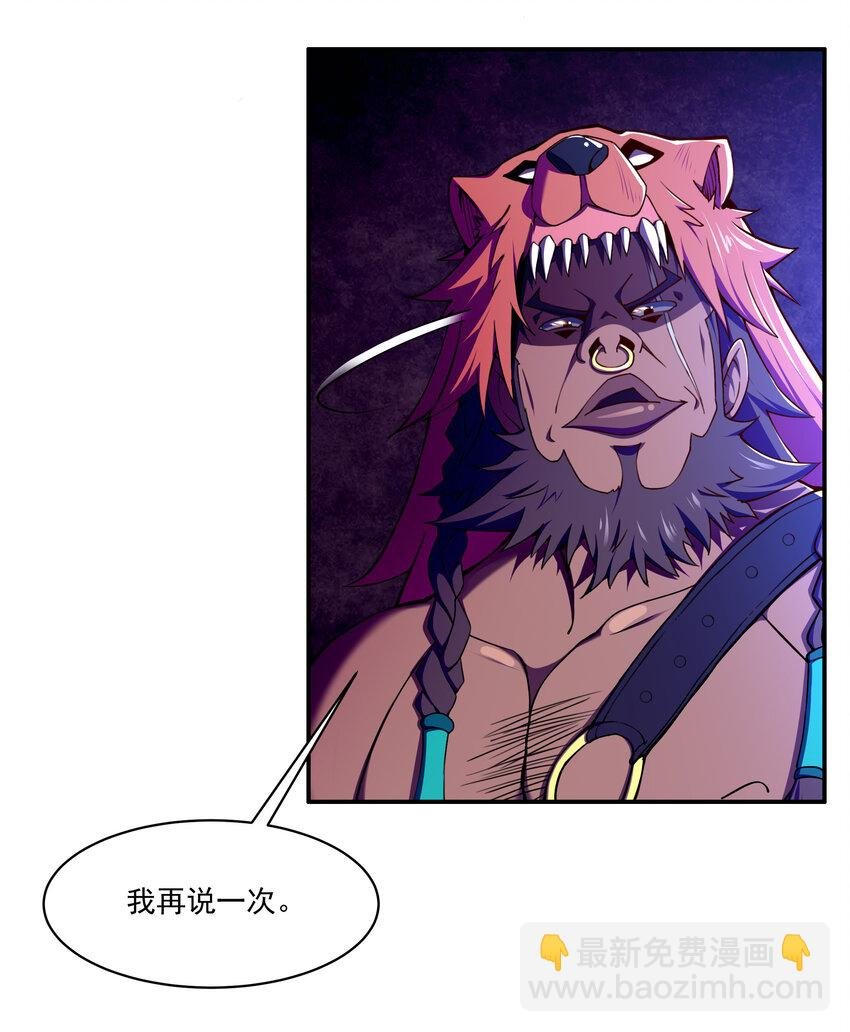 39 山河鼎