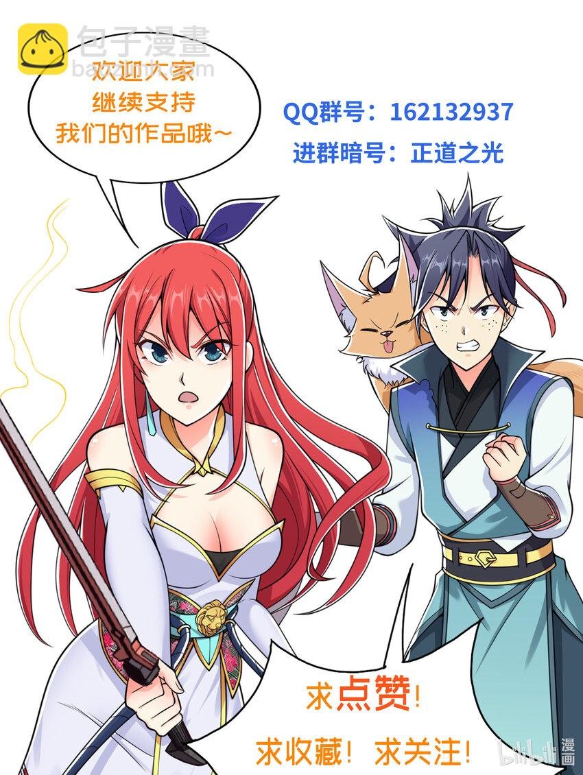 39 山河鼎