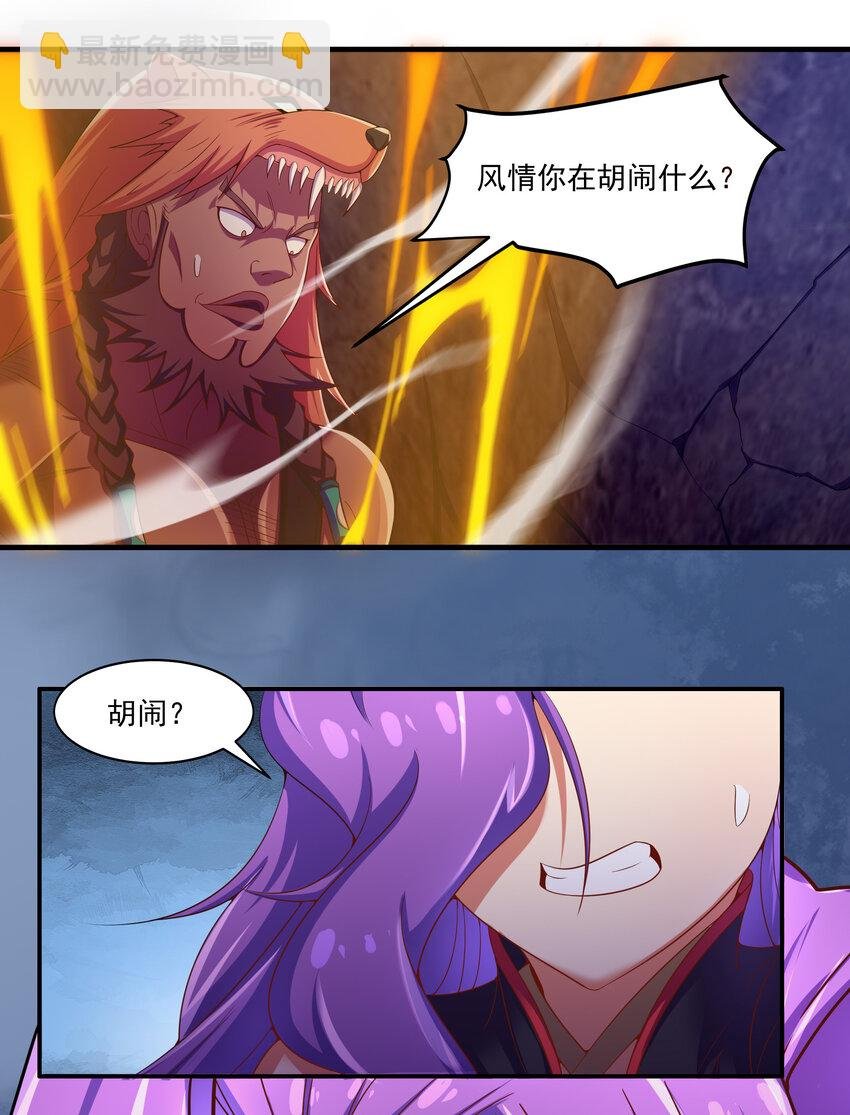 40 熊家十三丽