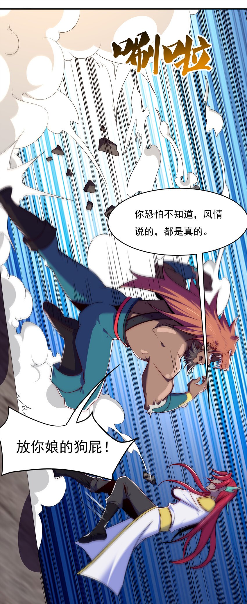 40 熊家十三丽