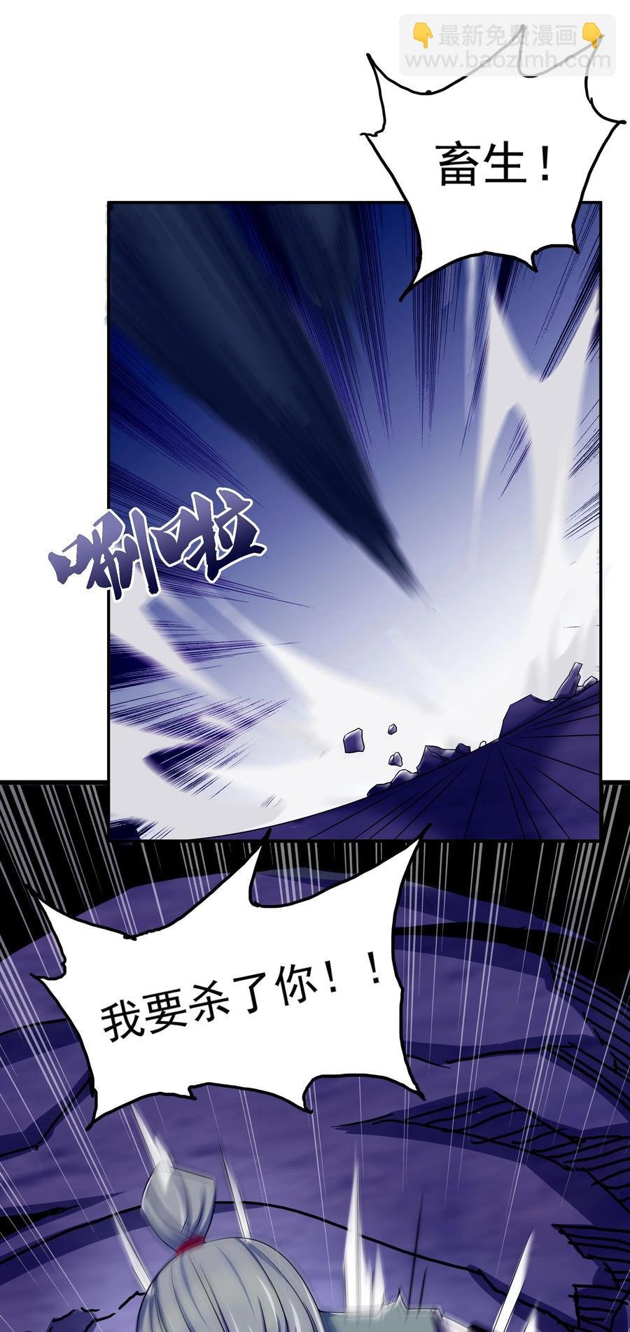 41 救世主