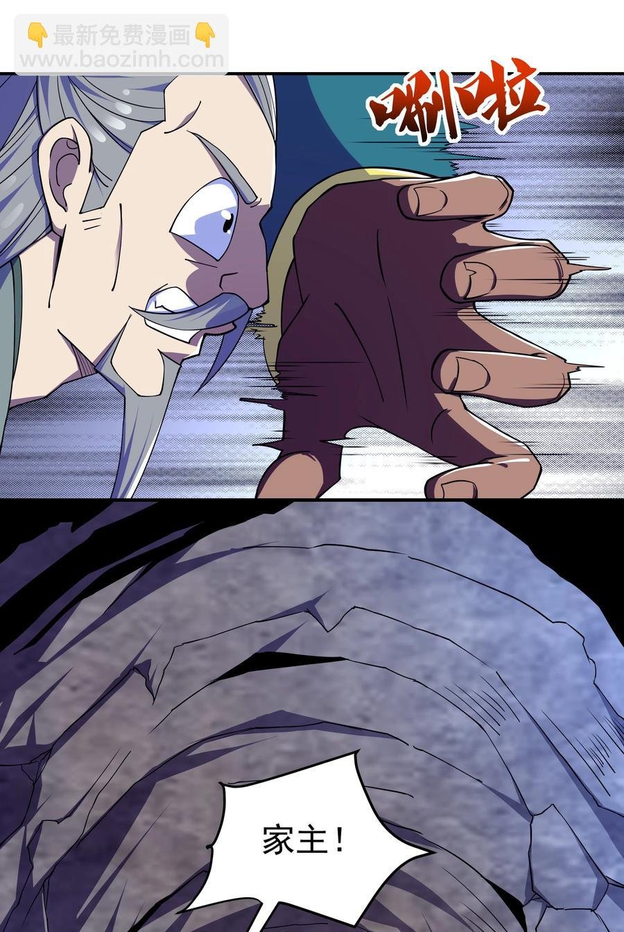 41 救世主
