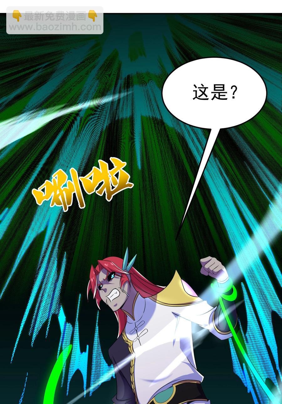 41 救世主