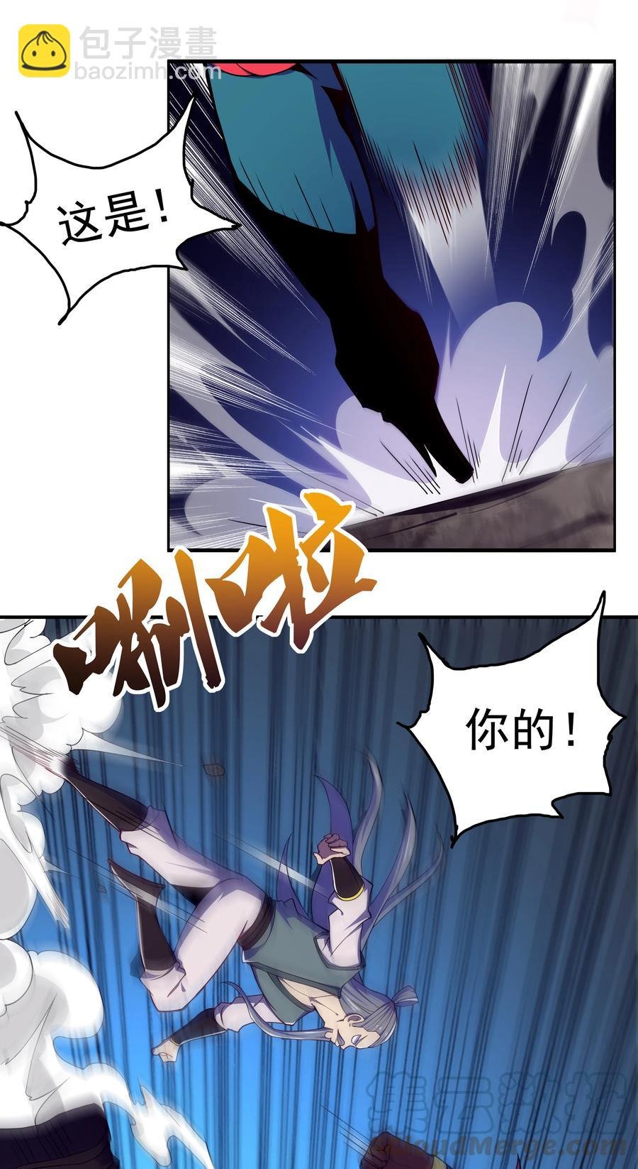 41 救世主