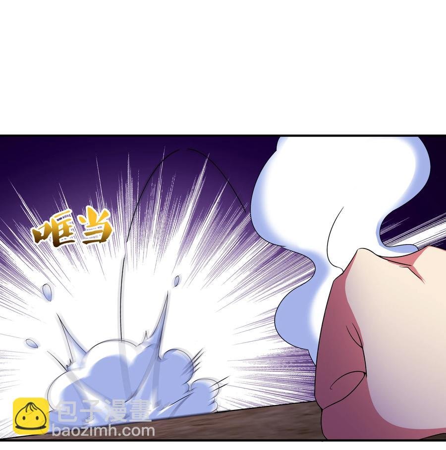 41 救世主