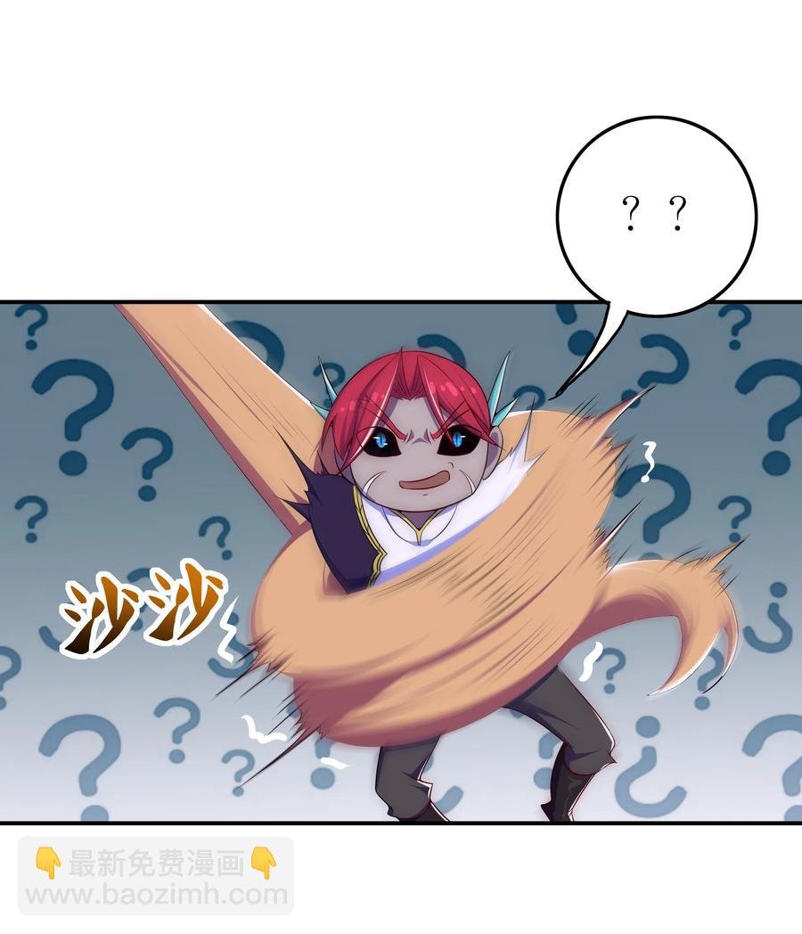 41 救世主