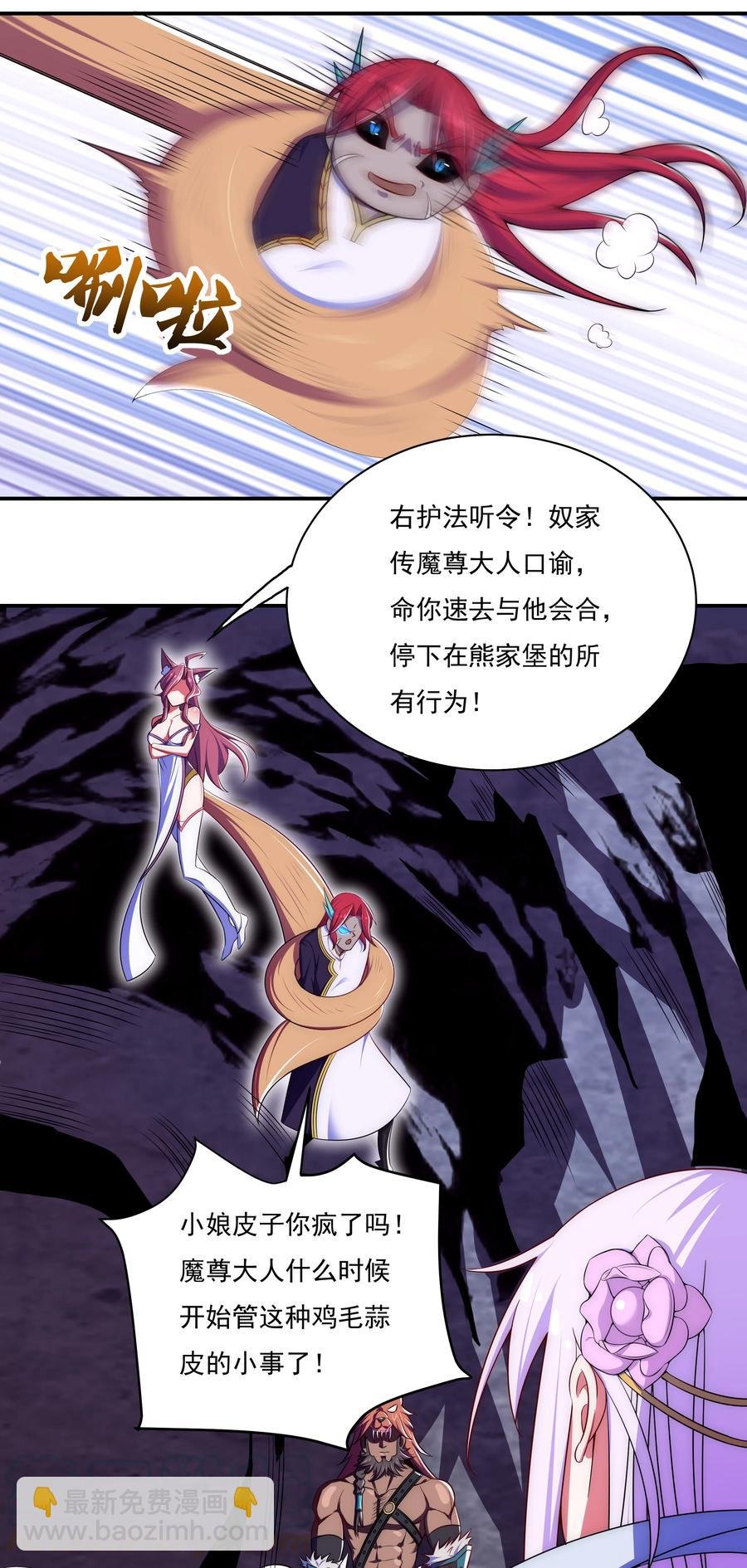 41 救世主