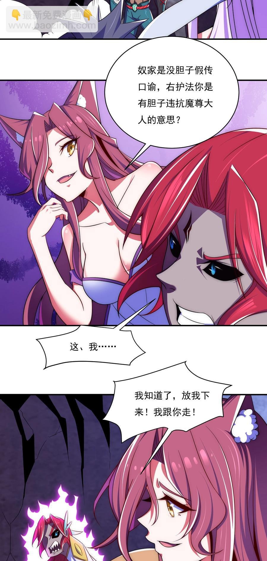 41 救世主
