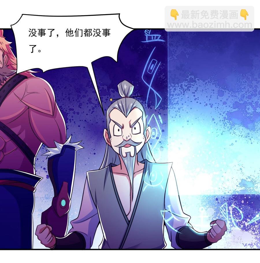 41 救世主