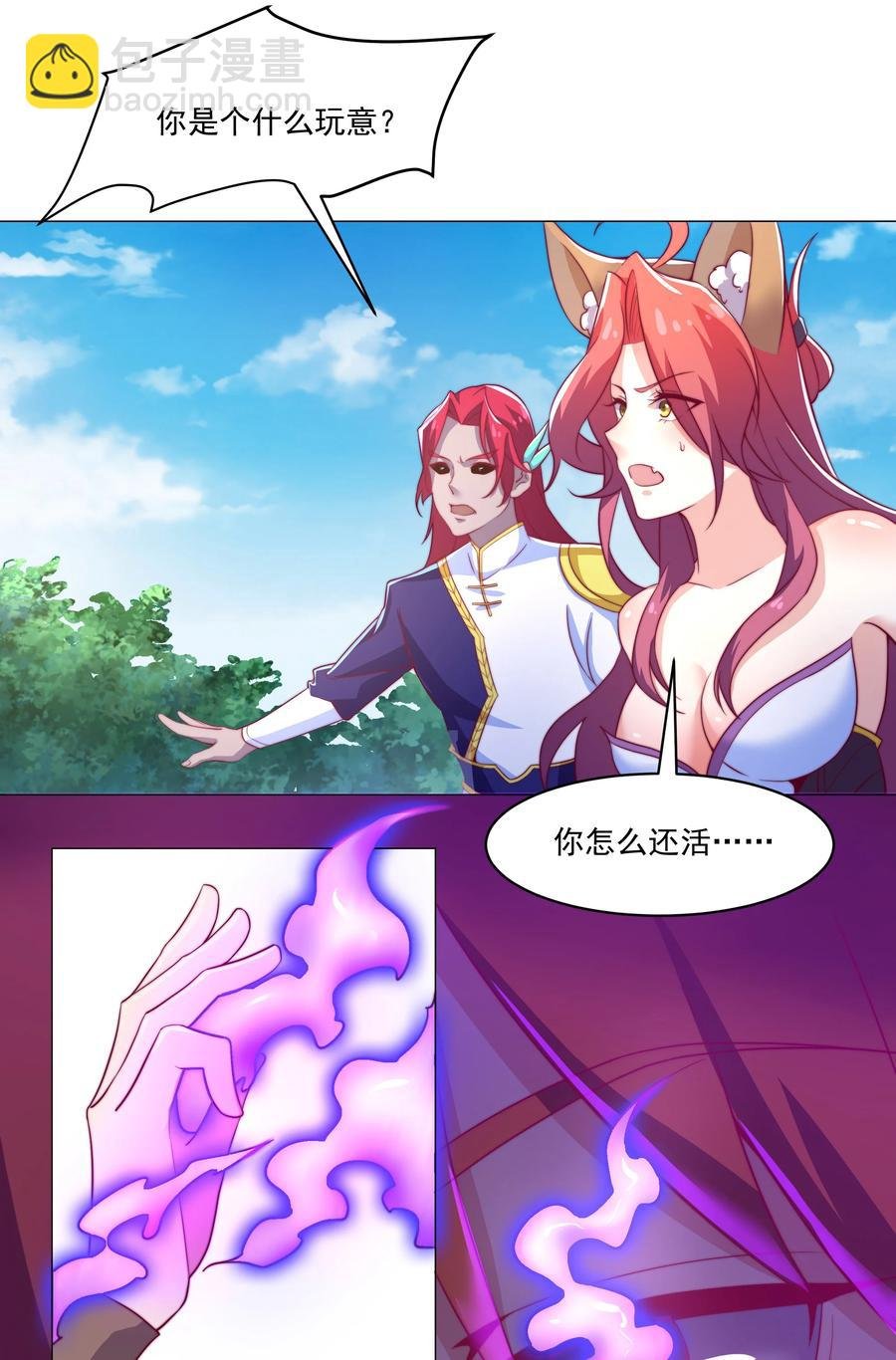 42 兄妹情