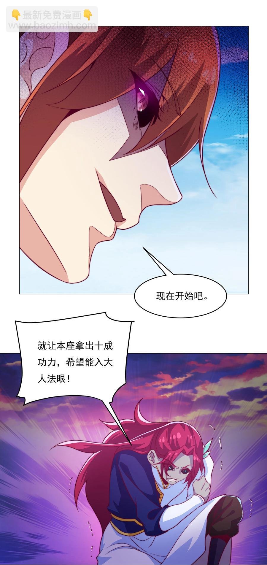 42 兄妹情