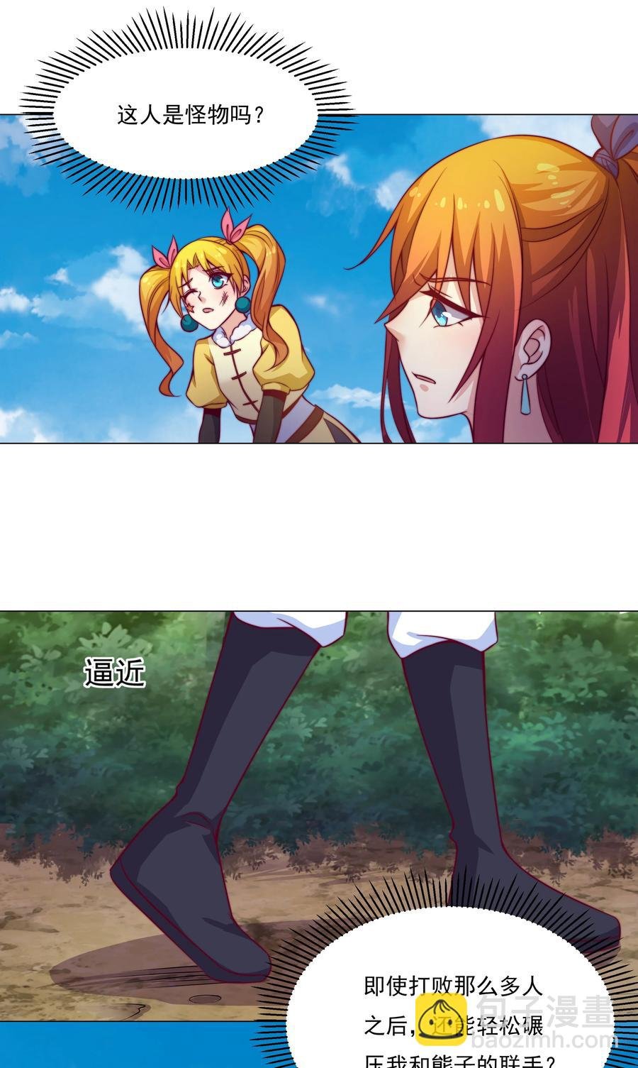 42 兄妹情