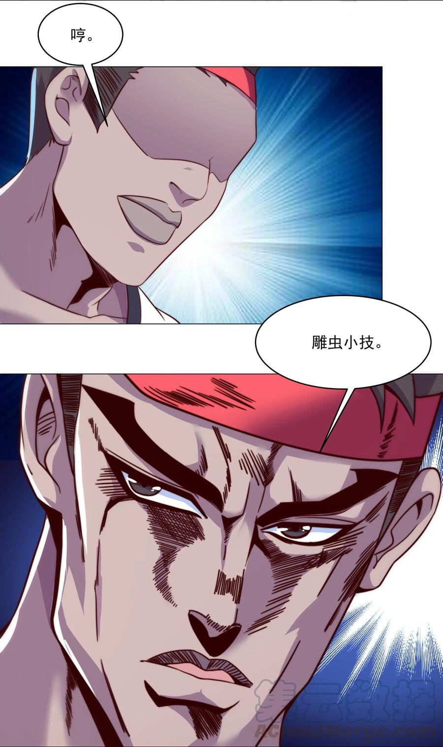 42 兄妹情