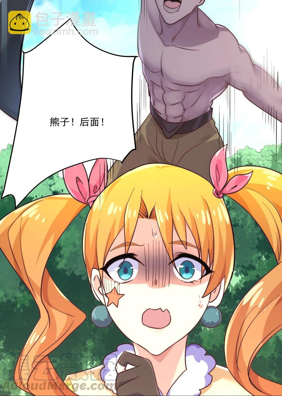 42 兄妹情