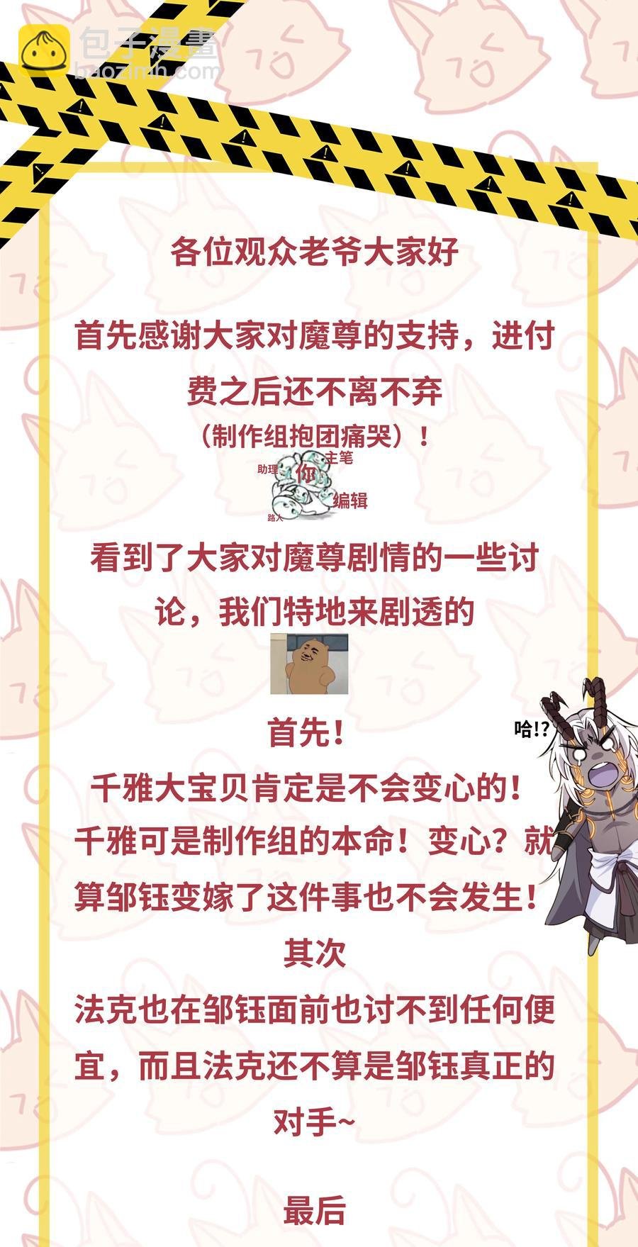 42 兄妹情