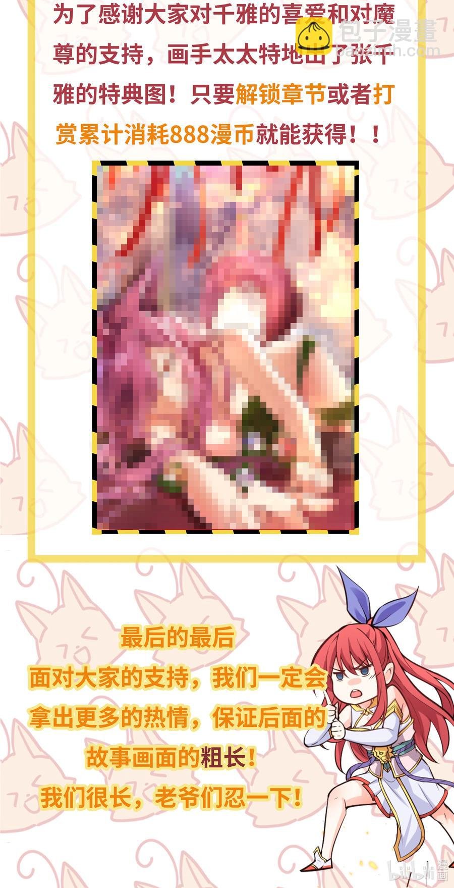 42 兄妹情