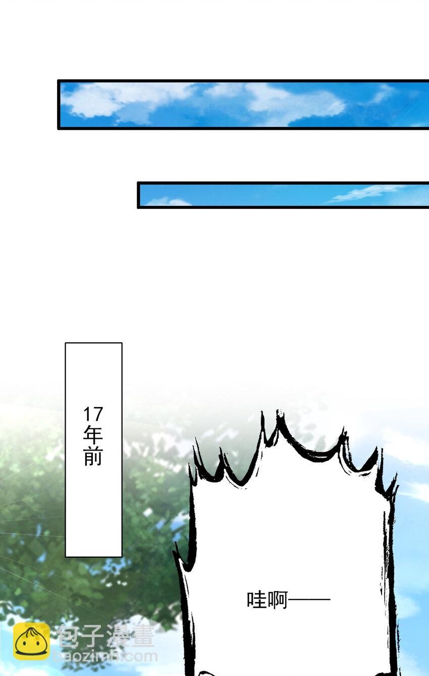 43 熊子家的误会