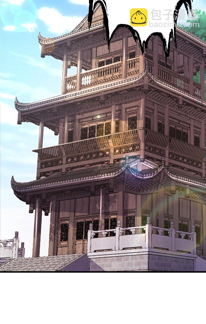 43 熊子家的误会