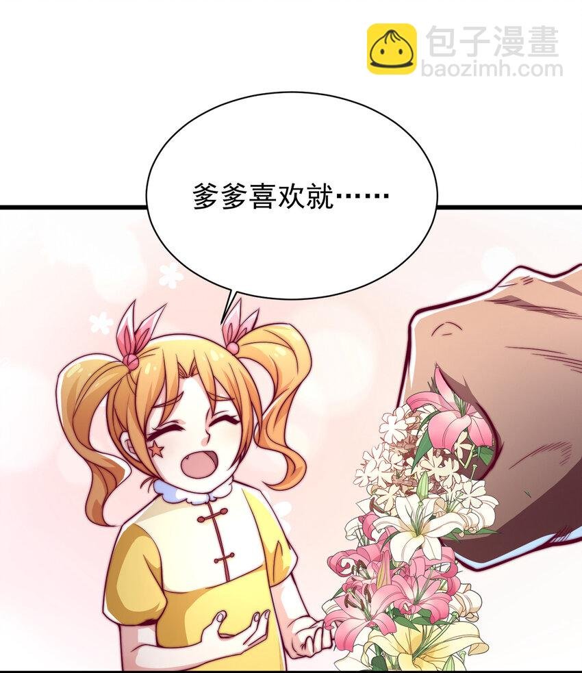 43 熊子家的误会