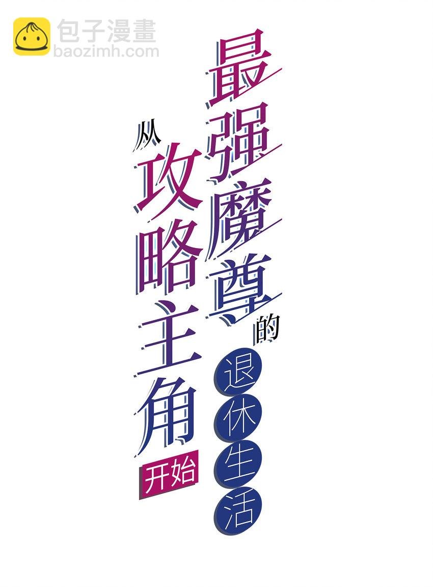 44 邹钰的计策