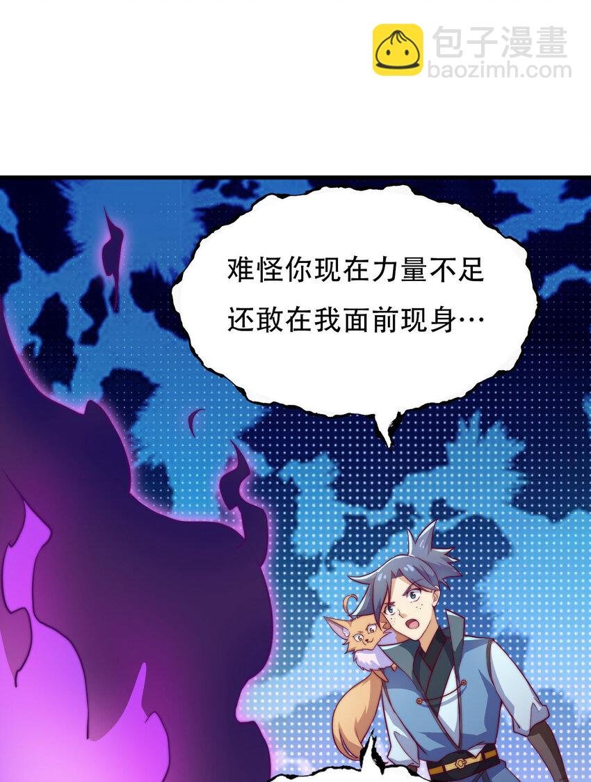 44 邹钰的计策