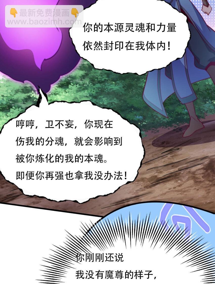 44 邹钰的计策