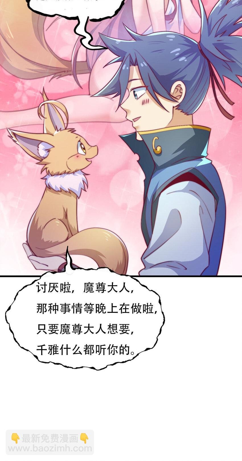 44 邹钰的计策