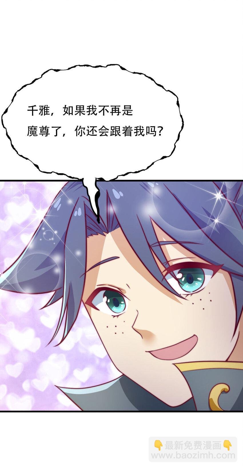 44 邹钰的计策