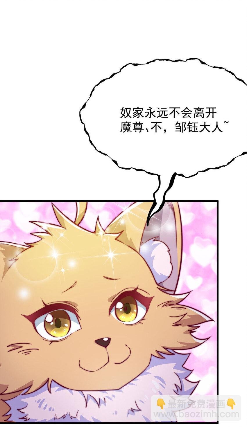 44 邹钰的计策