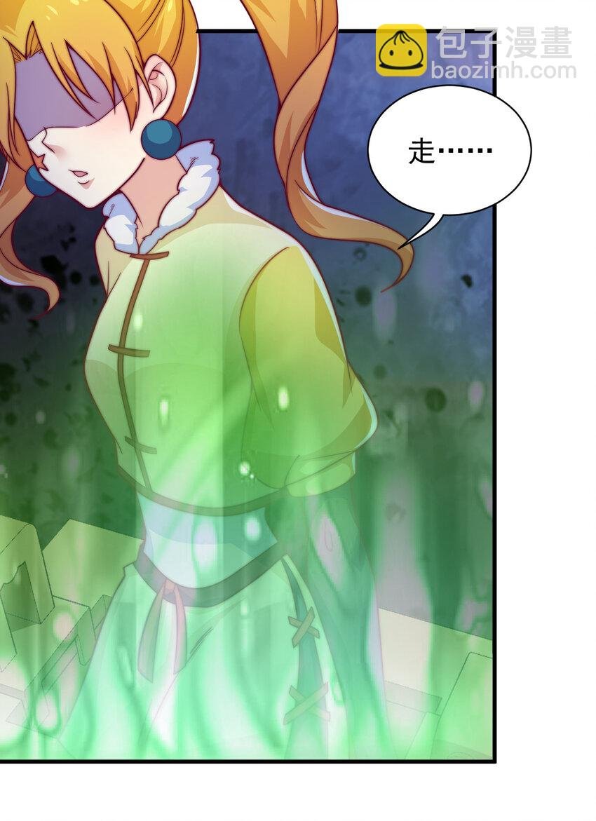 45 炼化山河鼎