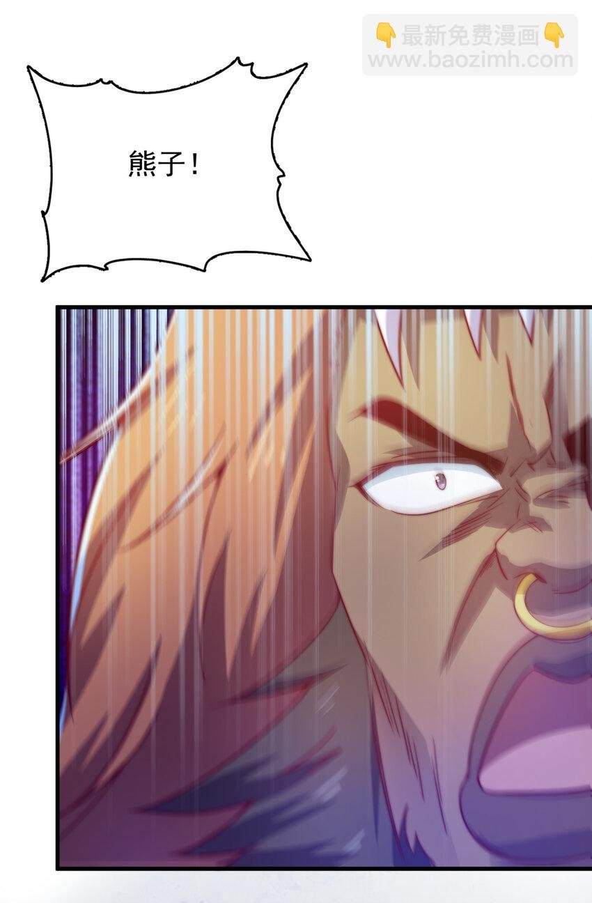 45 炼化山河鼎