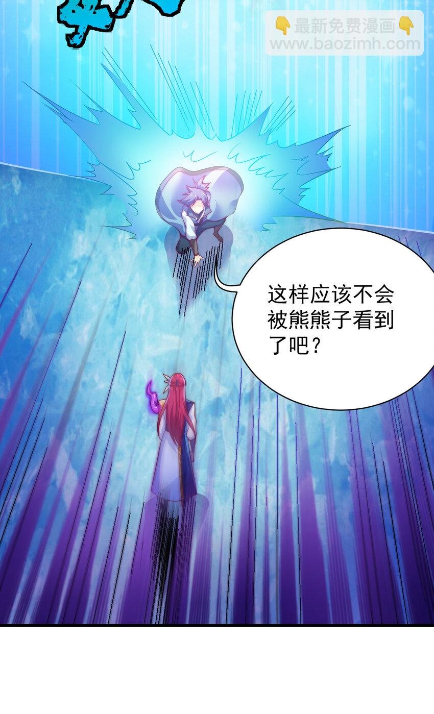 45 炼化山河鼎