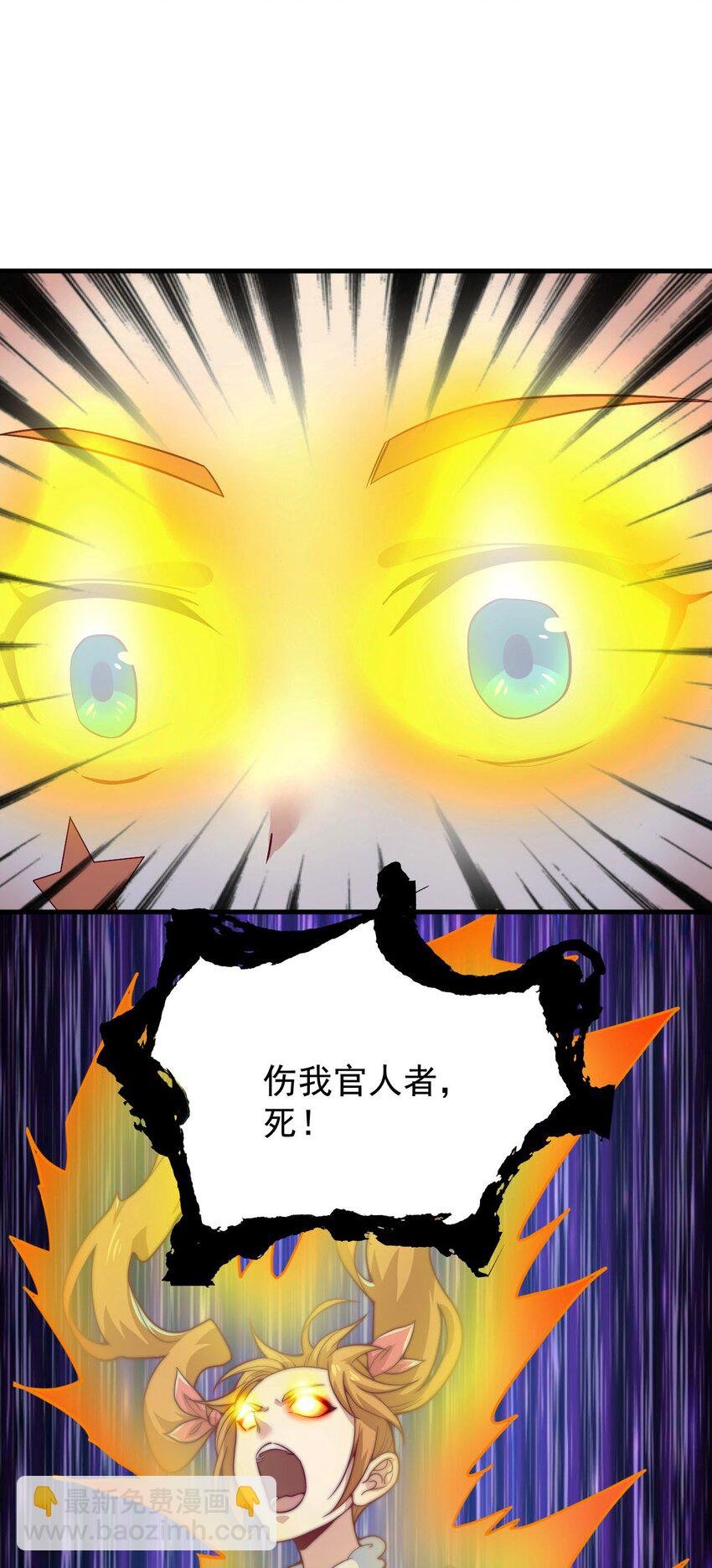 46 异常