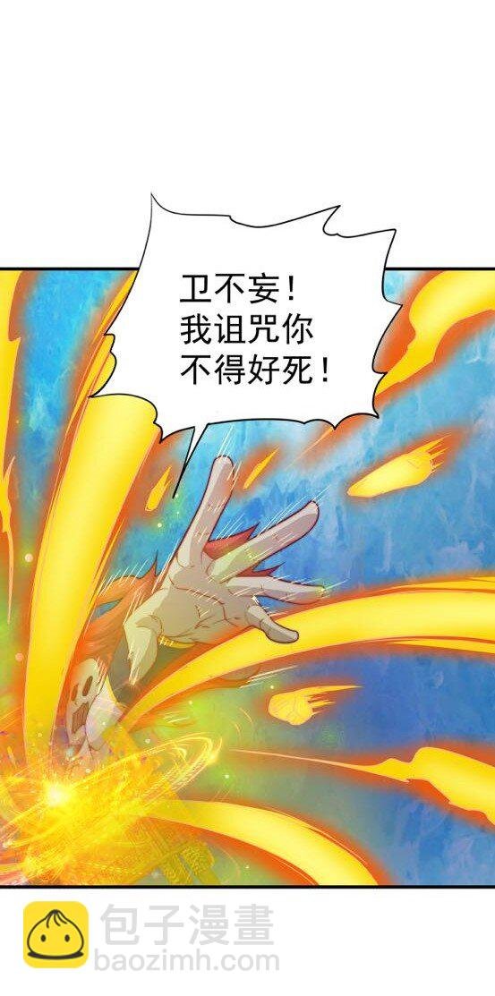 46 异常