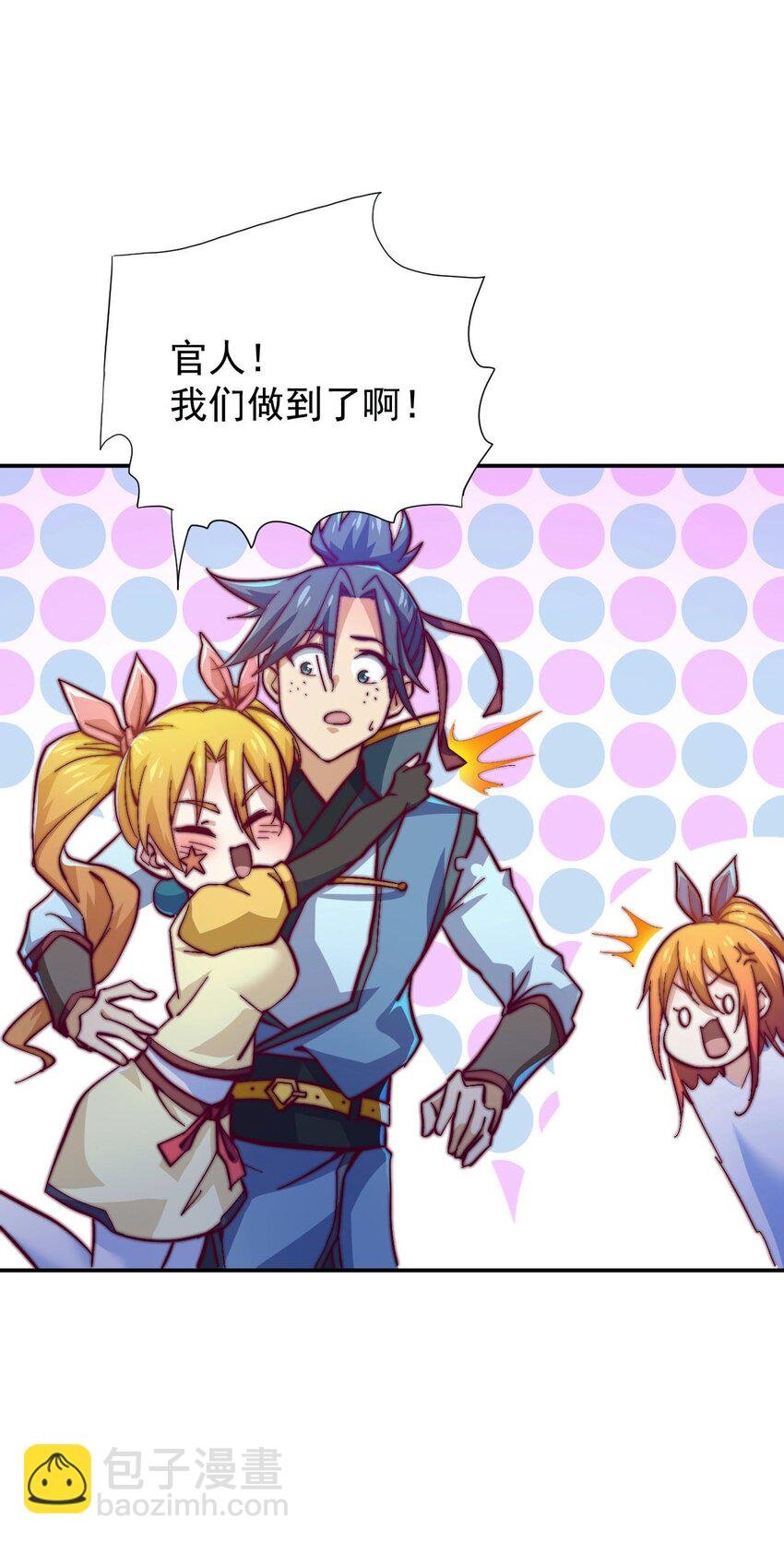 46 异常