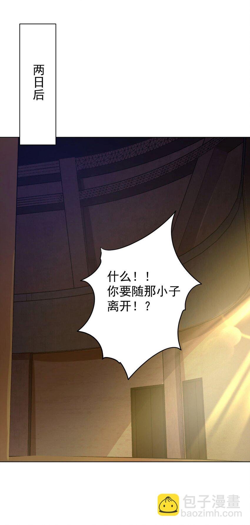 46 异常
