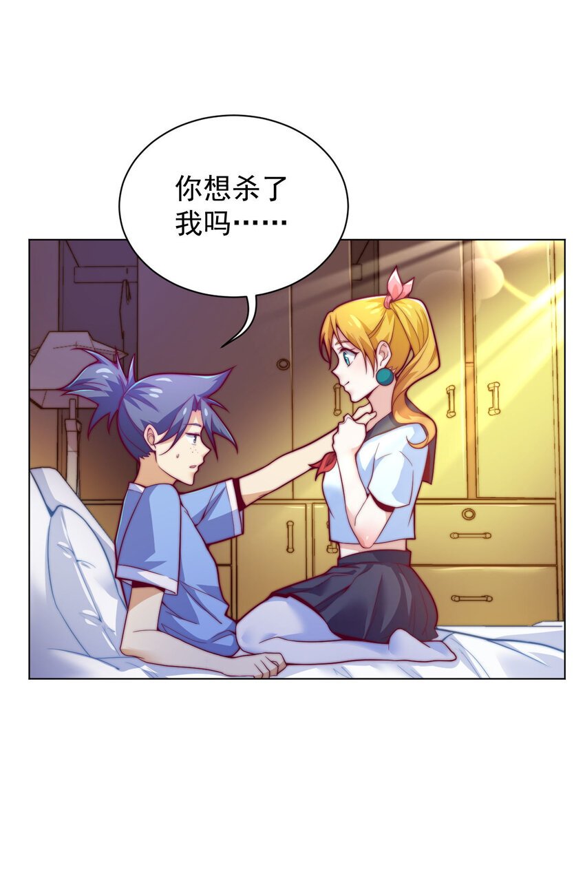 47 幻境