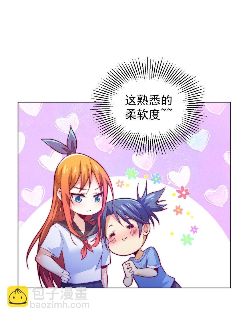 47 幻境