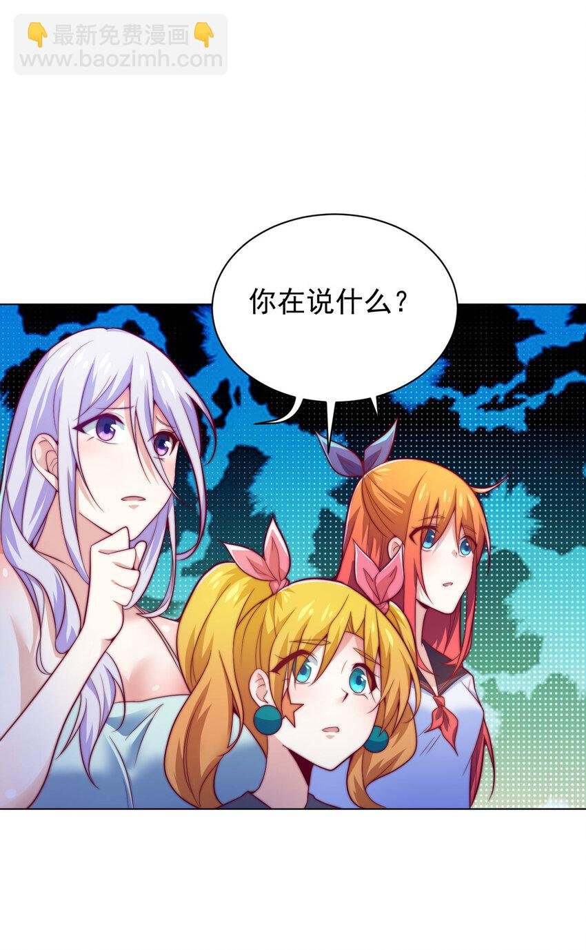 47 幻境